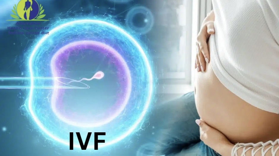 IVF कैसे किया जाता है